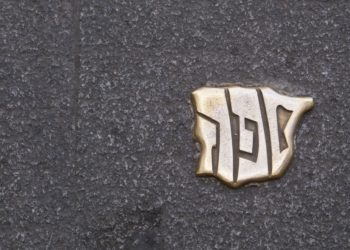 LA CAPITAL JIENENSE PRESENTE EN LA GUÍA DE LAS JUDERIAS EN SU ASAMBLEA GENERAL