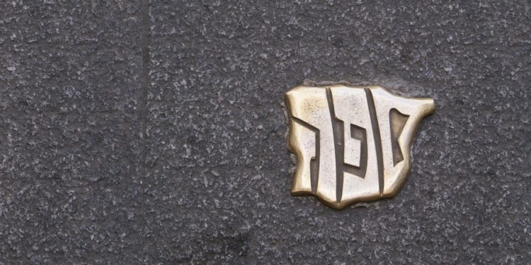 LA CAPITAL JIENENSE PRESENTE EN LA GUÍA DE LAS JUDERIAS EN SU ASAMBLEA GENERAL